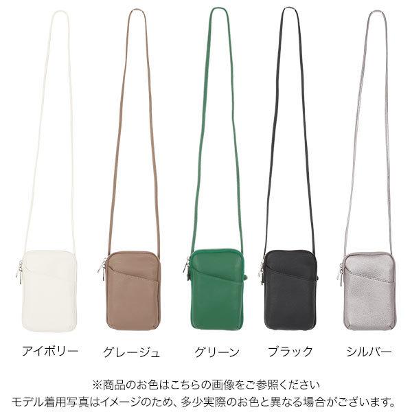 スマホウォレット バッグ スマホバッグ レディース ショルダー ポケット 小さめ カード入れ ミニバッグ 鞄 B1408 神戸レタスkobelettuce 通販 Paypayモール