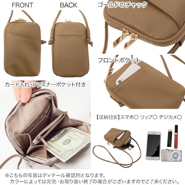 KOBE LETTUCE（神戸レタス） スマホウォレット バッグ スマホバッグ