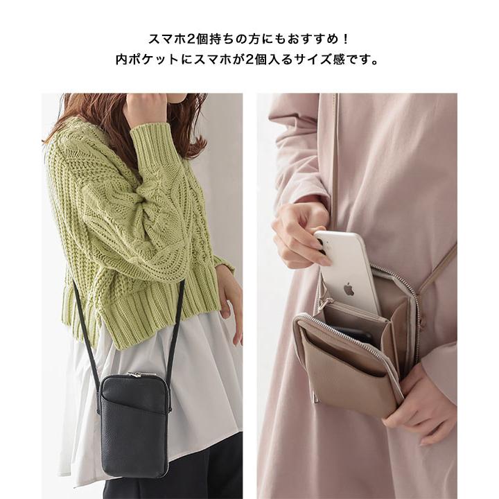 KOBE LETTUCE（神戸レタス） スマホウォレット バッグ スマホバッグ