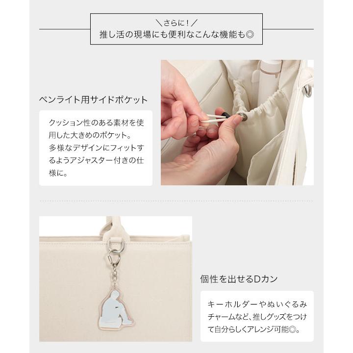 KOBE LETTUCE トートバッグ 推し活 大容量 観劇 舞台 遠征 KOBE LETTUCE トートバッグ 推し活 大容量 観劇 舞台 遠征