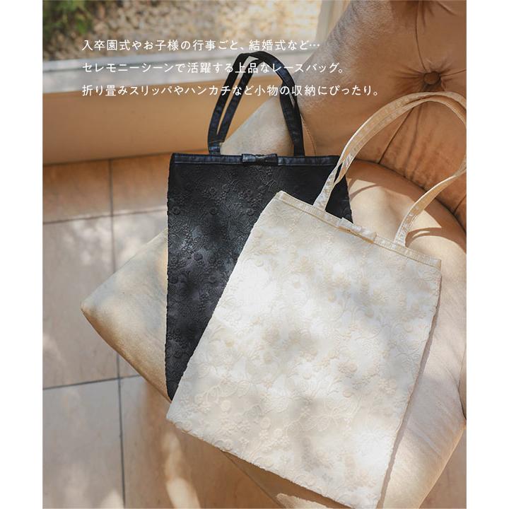 KOBE LETTUCE トートバッグ レディース a4 レースバッグ