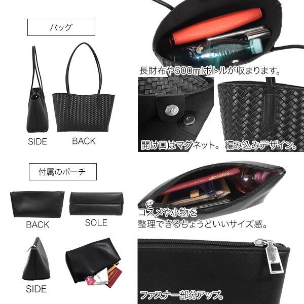KOBE LETTUCE（神戸レタス） トートバッグ レディース a4 メッシュ