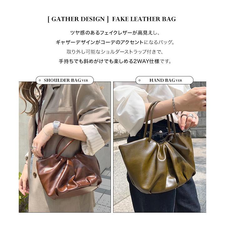 バッグ EX】Vegan Leather Shoulder Drawstring Bag