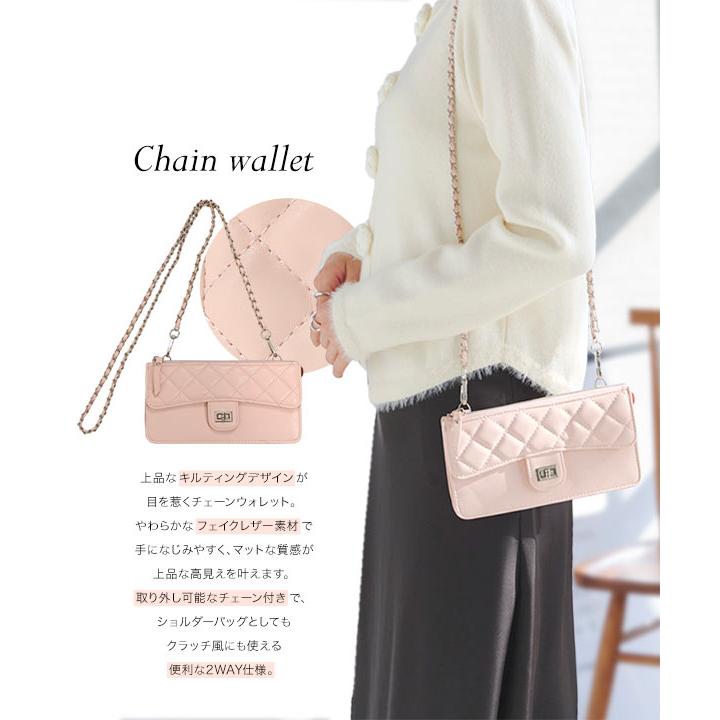 KOBE LETTUCE（神戸レタス） チェーンウォレット チェーンバッグ 財布