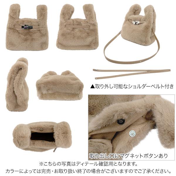 バッグ レディース ファーバッグ 40代 50代 ショルダーバッグ 2way ふわふわ もこもこ ショルダーベルト B1663 | KOBE LETTUCE | 02