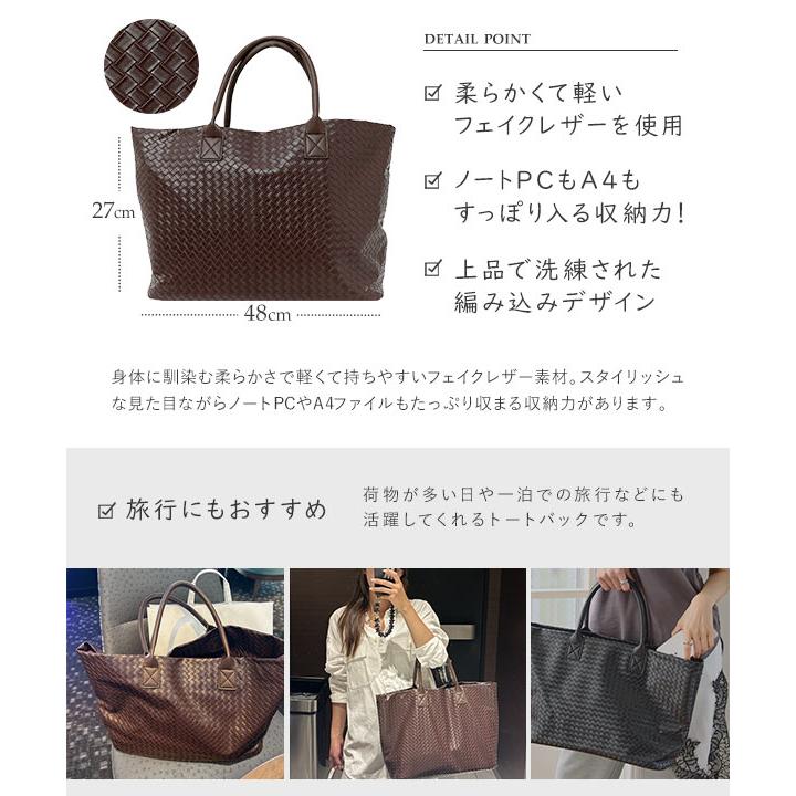 KOBE LETTUCE（神戸レタス） バッグ レディース 大きめ 編み込みビック