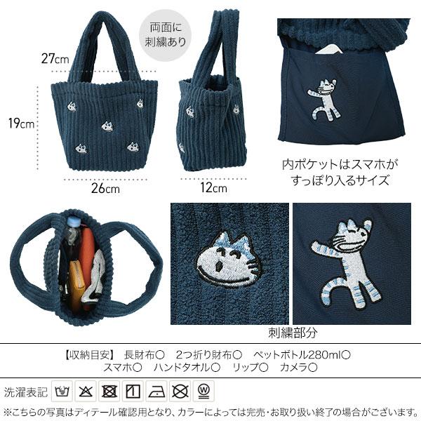 KOBE LETTUCE（神戸レタス） トートバッグ レディース ミニトート