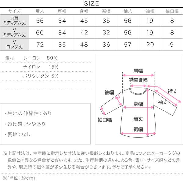 カーディガン レディース 長袖 ロング 薄手 洗える 40代 50代 UVカット 遮光 C1053 | KOBE LETTUCE | 03