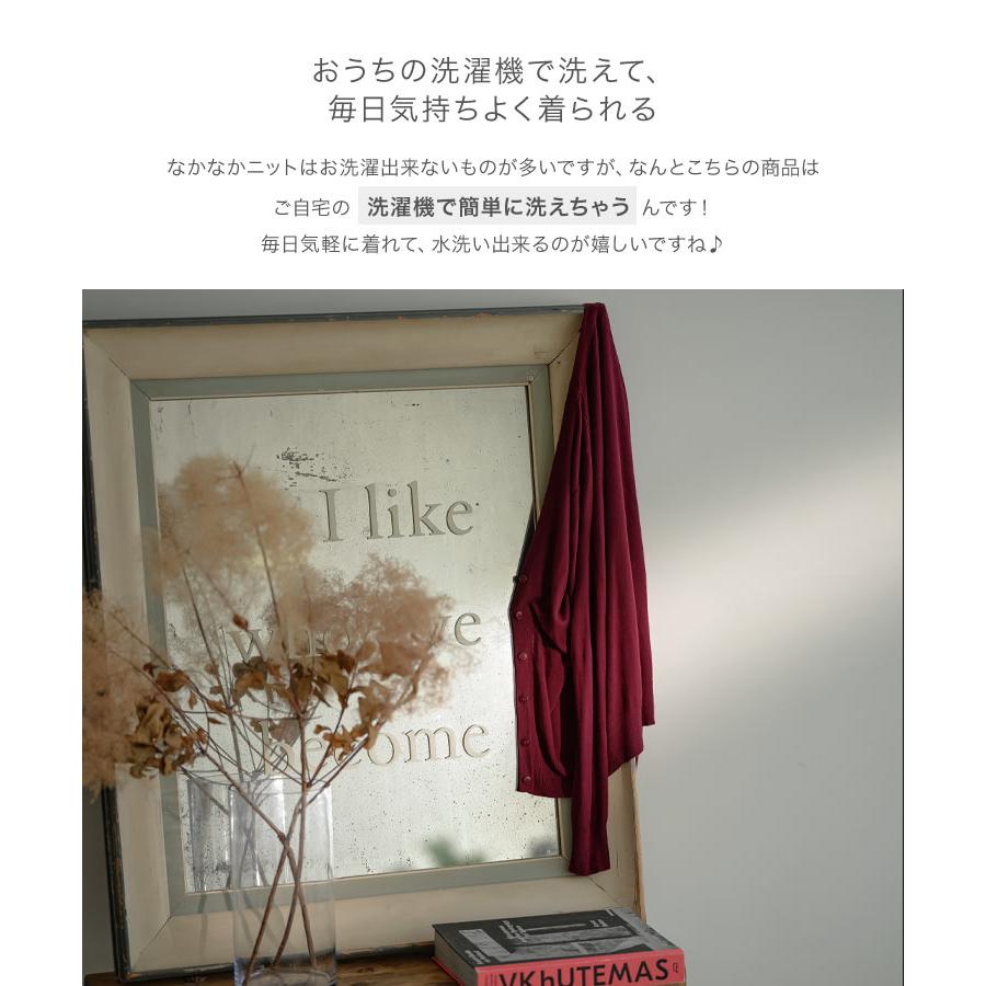 カーディガン レディース 長袖 ロング 薄手 洗える 40代 50代 UVカット 遮光 C1053 | KOBE LETTUCE | 05