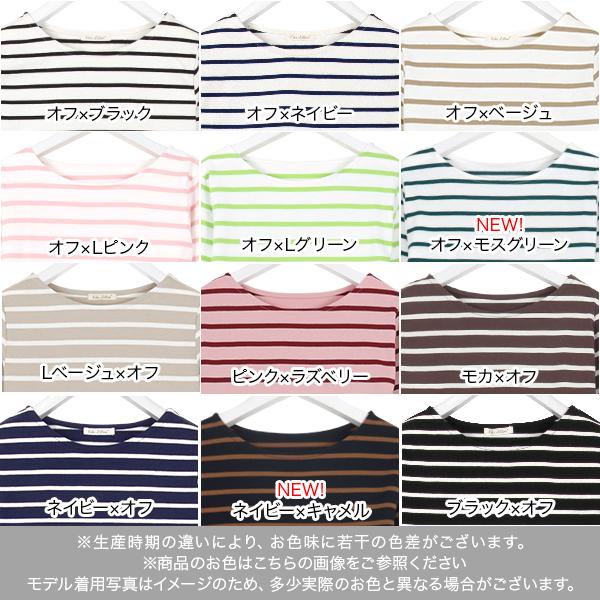 日替わりセール Tシャツ ロンT 長袖 秋 レディース トップス ボーダー コットン 40代 50代 30代 C1729送料無料｜kobelettuce｜02