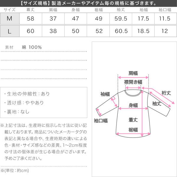 KOBE LETTUCE（神戸レタス） Tシャツ ロンT 長袖 秋 レディース