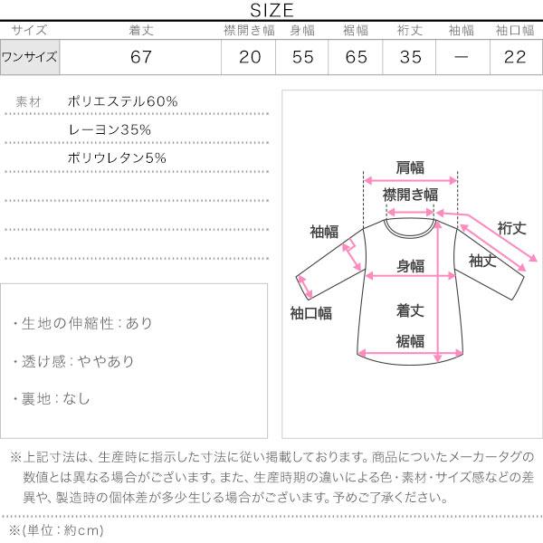 Tシャツ 半袖 ゆるT 落ち感 トップス 20代 40代 50代 30代 体型カバー レディース カットソー チュニック C2000 | KOBE LETTUCE | 03