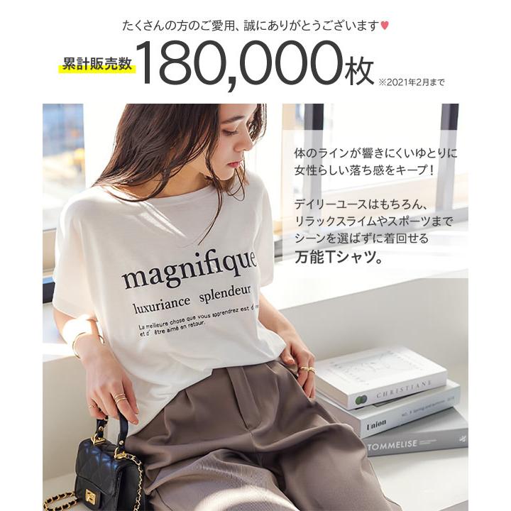 Tシャツ 半袖 ゆるT 落ち感 トップス 20代 40代 50代 30代 体型カバー レディース カットソー チュニック C2000 | KOBE LETTUCE | 04