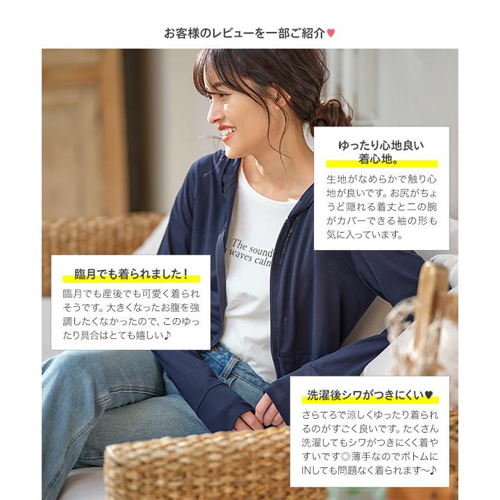 Tシャツ 半袖 ゆるT 落ち感 トップス 20代 40代 50代 30代 体型カバー レディース カットソー チュニック C2000 | KOBE LETTUCE | 06