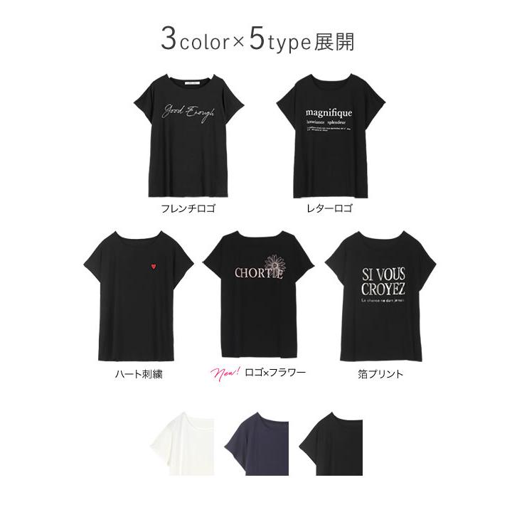 Tシャツ 半袖 ゆるT 落ち感 トップス 20代 40代 50代 30代 体型カバー レディース カットソー チュニック C2000 | KOBE LETTUCE | 08