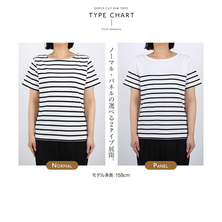 Tシャツ ブラウス 半袖 レディース シャツ トップス ボーダー 40代 50代 夏 C2104｜kobelettuce｜10