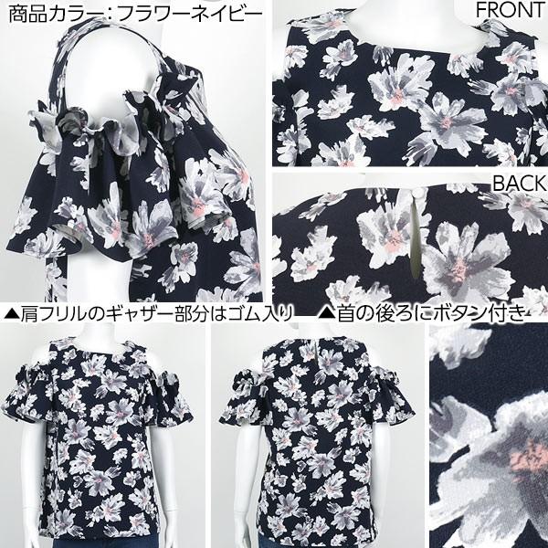 KOBE LETTUCE ブラウス トップス オープンショルダー フレア KOBE LETTUCE ブラウス トップス オープンショルダー フレア