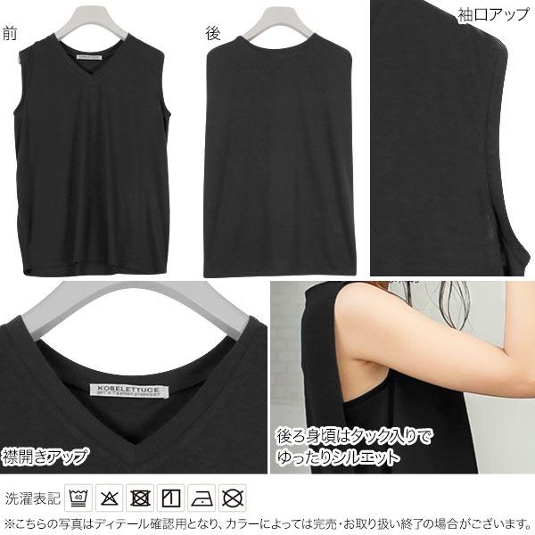 タンクトップ レディース ノースリーブ インナー Vネック 夏 タック 40代 50代 C2322 | KOBE LETTUCE | 02