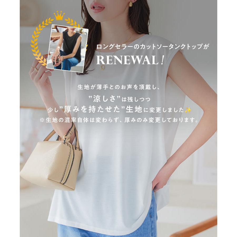 タンクトップ レディース ノースリーブ インナー Vネック 夏 タック 40代 50代 C2322 | KOBE LETTUCE | 04