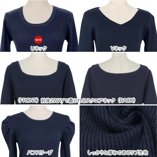 KOBE LETTUCE（神戸レタス） 目玉セール 爆買 リブニット レディース