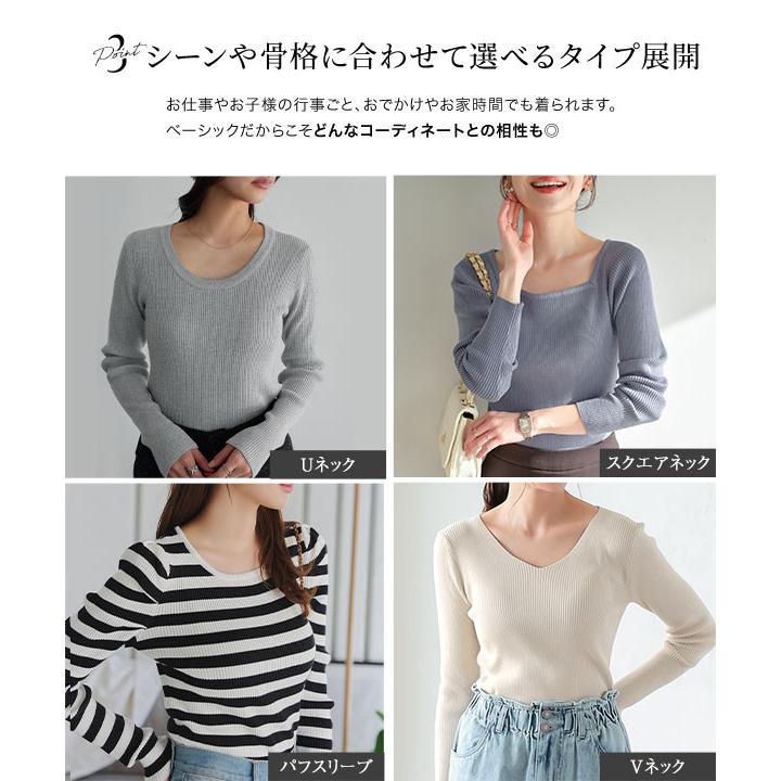 KOBE LETTUCE（神戸レタス） リブニット レディース 長袖 クルーネック