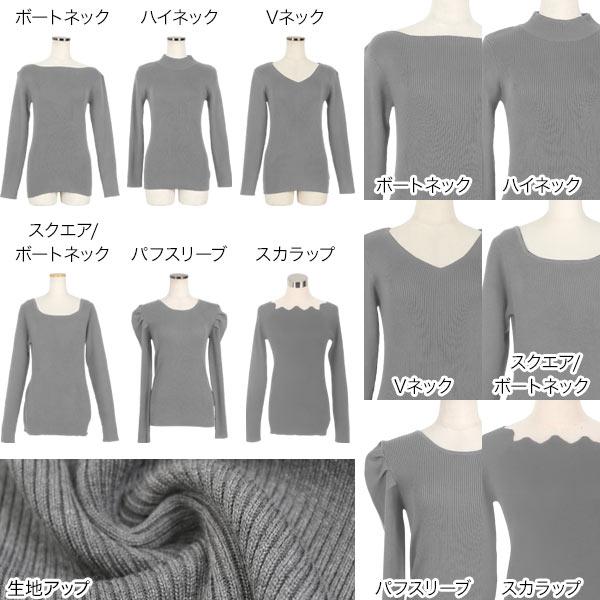 セブンテン ベーシックリブニット ネイビー Mサイズ ベーシックリブニット(ネイビー) - seventen