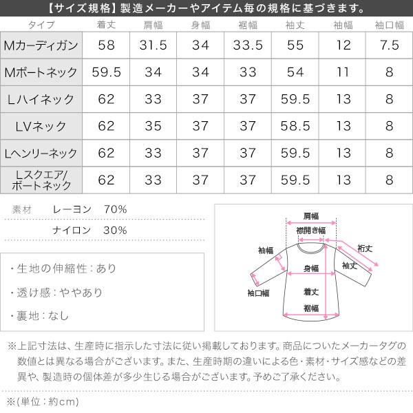 ベーシック 選べる6タイプ ベーシックリブニットトップス レディース 長袖 インナー ハイゲージ 無地 オフィス C271H｜kobelettuce｜04