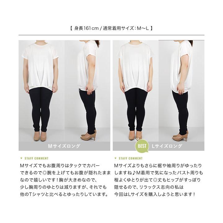 KOBE LETTUCE Tシャツ 半袖 レディース Vネック 夏 チュニック 40代 50