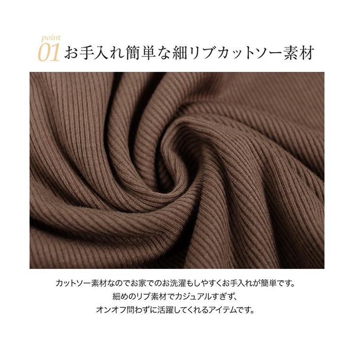 KOBE LETTUCE（神戸レタス） リブ 前身頃二重長袖リブカットソー