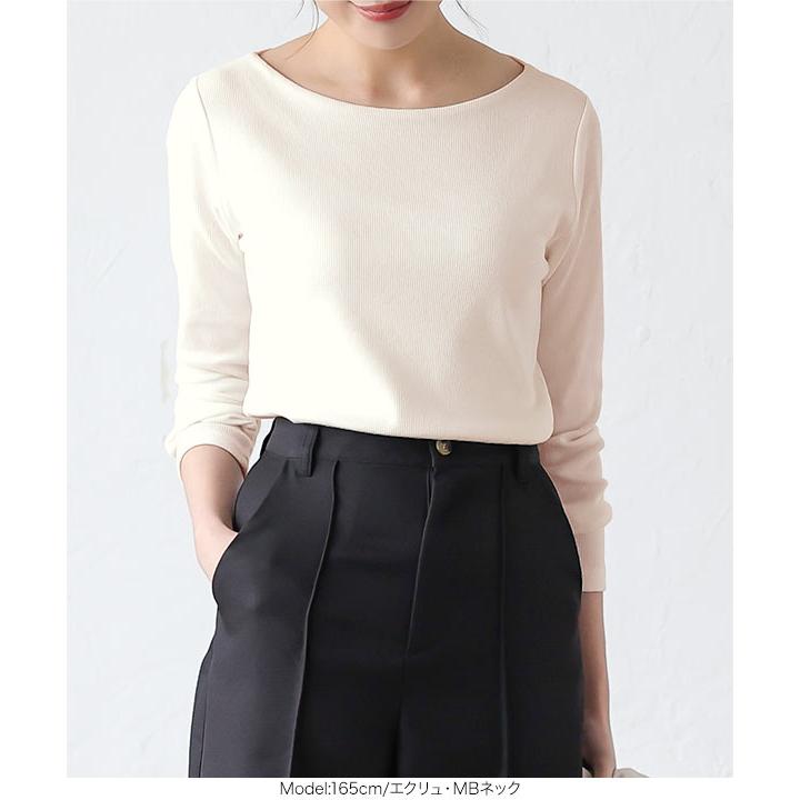 KOBE LETTUCE（神戸レタス） リブ 前身頃二重長袖リブカットソー