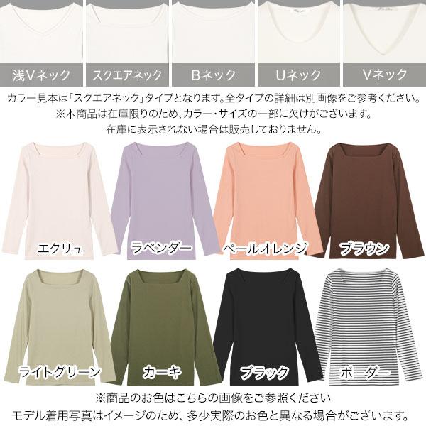 KOBE LETTUCE（神戸レタス） リブ 前身頃二重長袖リブカットソー