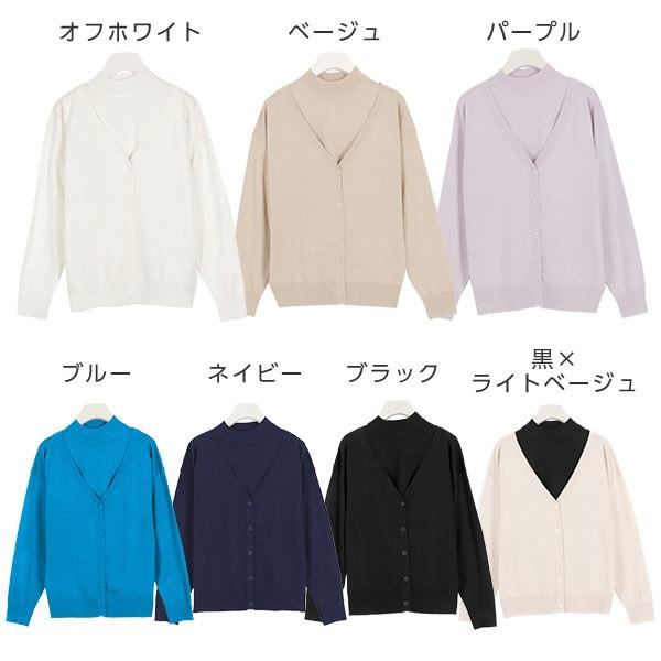 カーディガン アンサンブル ニット トップス レディース ハイネック C3665 神戸レタスkobelettuce 通販 Paypayモール