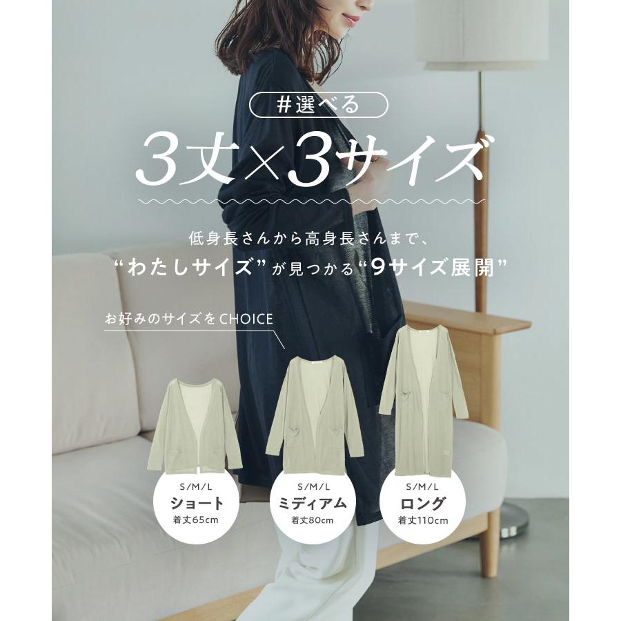 KOBE LETTUCE カーディガン レディース ロング 夏 長袖 羽織り