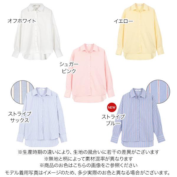 KOBE LETTUCE（神戸レタス） 日替わりセール シャツ レディース 長袖