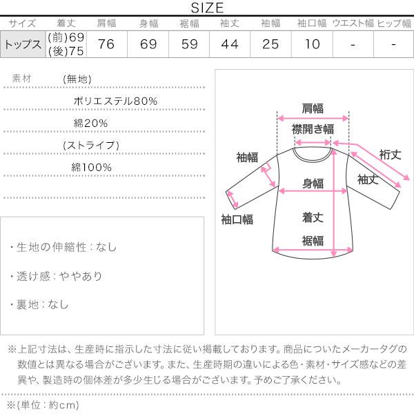 KOBE LETTUCE（神戸レタス） シャツ レディース 長袖 コットン混 無地