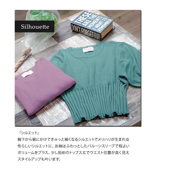 KOBE LETTUCE サマーニット リブニット レディース トップス