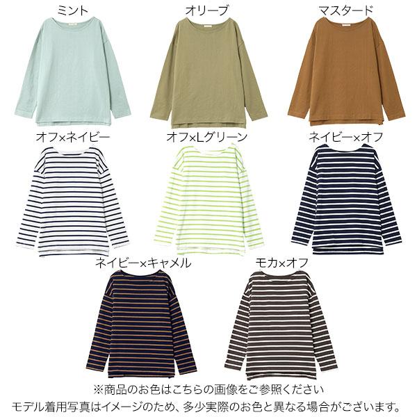 KOBE LETTUCE（神戸レタス） Tシャツ 無地orボーダーコットン100