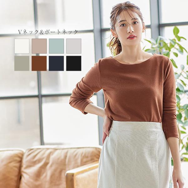 カットソー トップス レディース Tシャツ 長袖 インナー ロンT Vネック ボートネック きれいめ スムース C402A :C402A:神戸レタスKOBELETTUCE - 通販 - Yahoo!ショッピング カットソー トップス レディース Tシャツ 長袖 インナー ロンT Vネック ボートネック きれいめ スムース C402A :C402A:神戸レタスKOBELETTUCE - 通販 - Yahoo!ショッピング