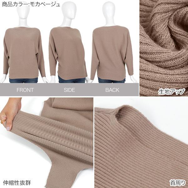 KOBE LETTUCE（神戸レタス） ニット レディース トップス 冬 横リブ