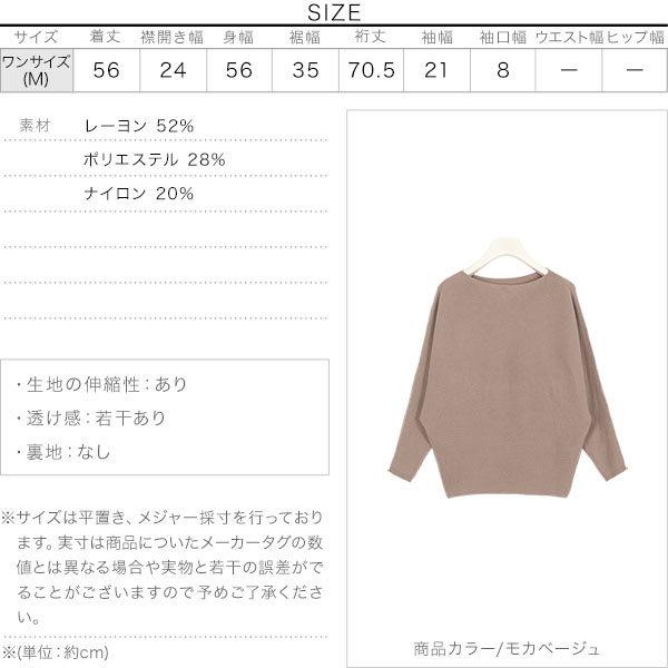 KOBE LETTUCE（神戸レタス） ニット レディース トップス 冬 横リブ