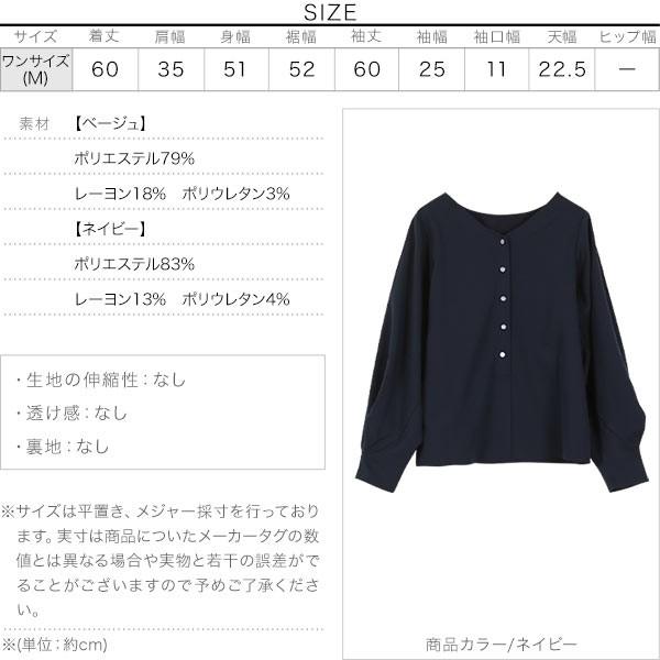 KOBE LETTUCE（神戸レタス） ブラウス レディース トップス ハラちゃん
