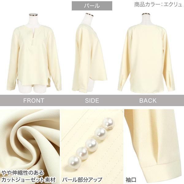 ENEU ブラウス　ツイリー　パール　白　ホワイト ウエーブタックパールブラウス「T983」-RUIRUE BOUTIQUE