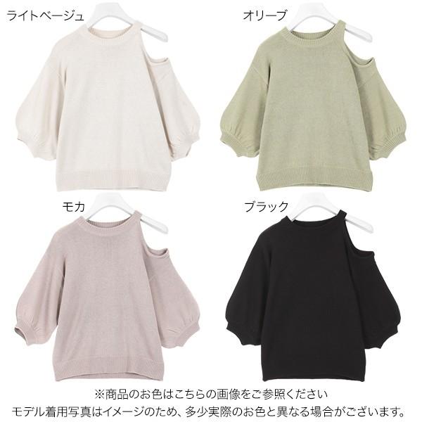 ニット デザイン 肩あき アシンメトリー 5分袖 春ニット 春 大人 可愛い レディース トップスc4328 神戸レタスkobelettuce 通販 Paypayモール