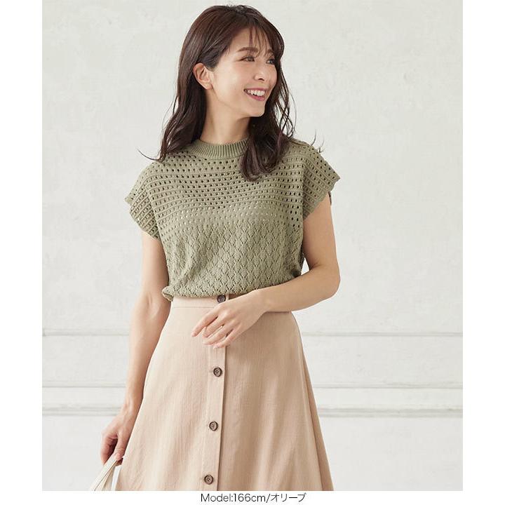 KOBE LETTUCE ニット 半袖 春 フレンチスリーブ 透かし編み 透け KOBE LETTUCE ニット 半袖 春 フレンチスリーブ 透かし編み 透け