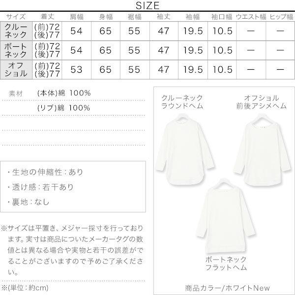 トップス Tシャツ コットン インナー 白 ロンT 日本製 カットソー 綿100 レディースC4455｜kobelettuce｜04