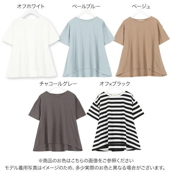 Tシャツ レディース トップス カットソー 半袖 汗染みブロック アセリア 汗染み防止 Aライン 春夏 撥水加工 C4469 神戸レタスkobelettuce 通販 Paypayモール