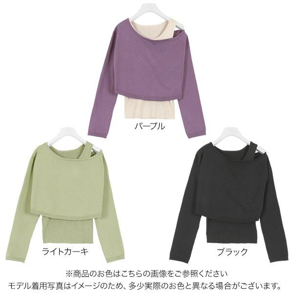 KOBE LETTUCE レディース トップス 2点セット ワンショルダー