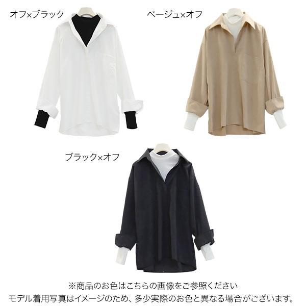 シャツ トップス レディース スキッパー レイヤード 重ね着 ハイネック タートル ゆったり C4495 神戸レタスkobelettuce 通販 Paypayモール