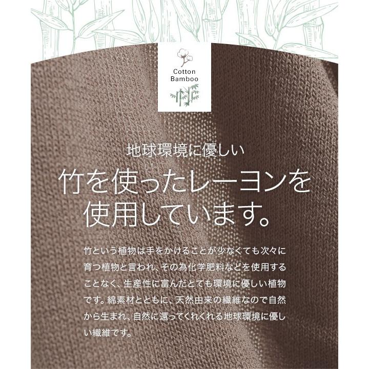 カーディガン ロング丈 ロングカーデ 薄手 サマーニット シアー 防臭 バンブーコットン 春夏 UVカット 抗菌 レディースC4523｜kobelettuce｜04