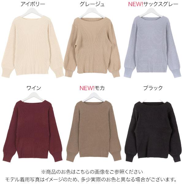 売れ筋アイテムセール ニット トップス バルーンスリーブ リブニット レディース 長袖 40代 50代 ゆったり 体型カバー上品 C4527送料無料 : C4527:神戸レタスKOBELETTUCE - 通販 - Yahoo!ショッピング 売れ筋アイテムセール ニット トップス バルーンスリーブ リブニット レディース 長袖 40代 50代 ゆったり 体型カバー上品 C4527送料無料 : C4527:神戸レタスKOBELETTUCE - 通販 - Yahoo!ショッピング